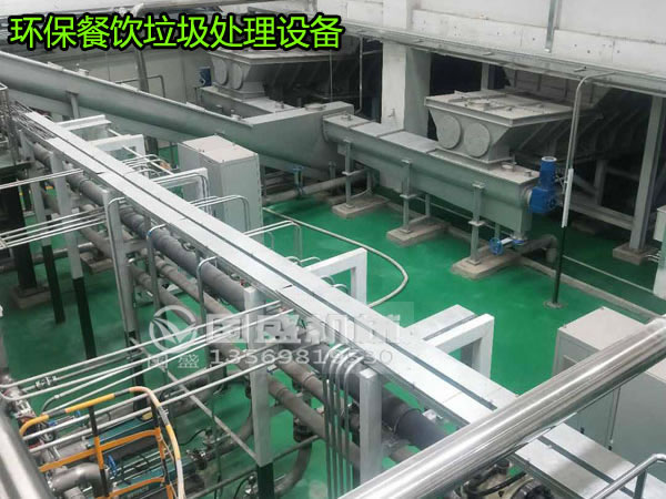 餐廚糖心VLOG官网观看處理設備定製