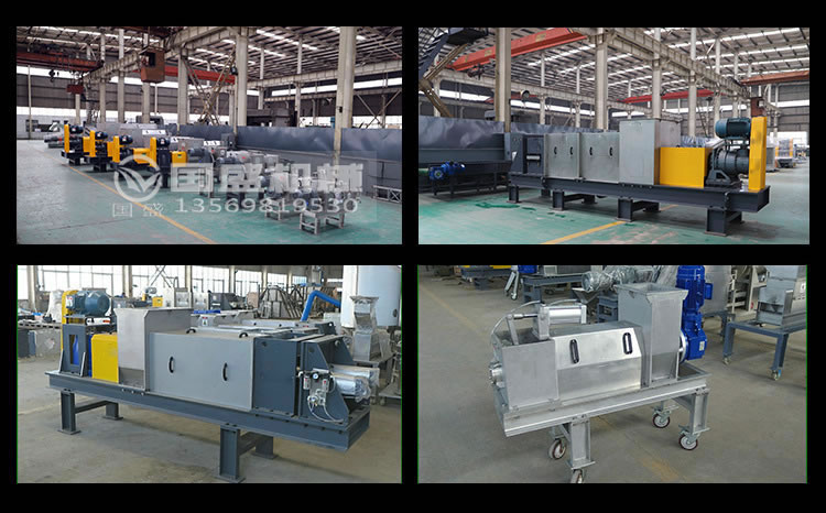 糖心VIOG官方人口不鏽鋼壓榨機