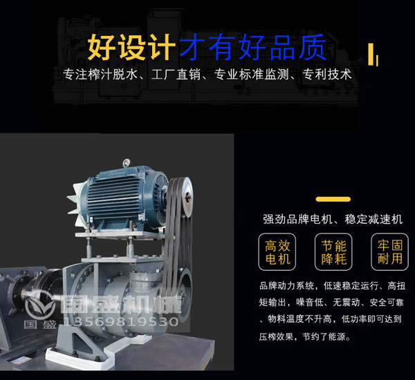 糖心VIOG官方人口果汁螺旋壓榨機