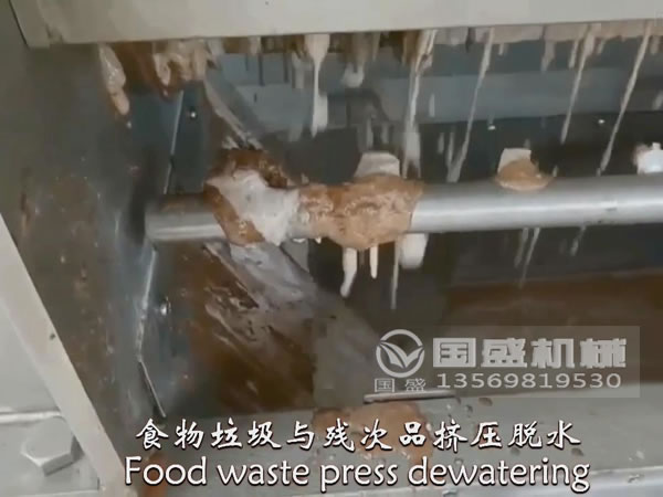 食物糖心VLOG官网观看擠壓脫水設備