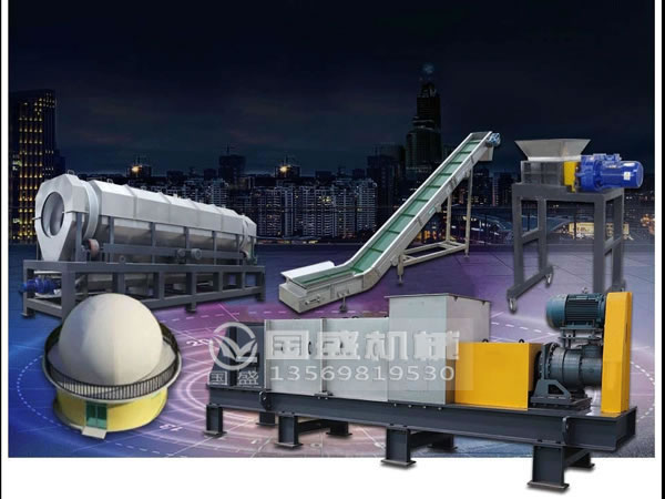 餐廚糖心VLOG官网观看處理生產線