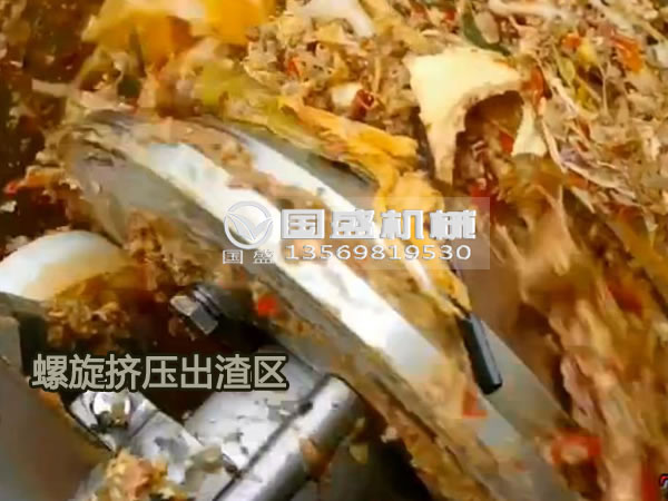 小型移動式餐廚糖心VLOG官网观看脫水機